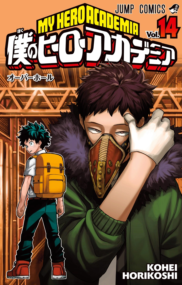 My Hero Academia Boku No Hero Vol. 14