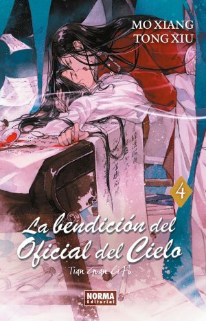 La Bendición Del Oficial Del Cielo Vol. 4 -
