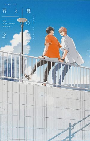 The Blue Summer And You - Ivrea Argentina