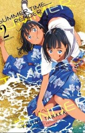Summer Time Render, Vol. 2 - Yasuki Tanaka