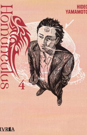 Homunculus Vol. 4 - Hideo Yamamoto - Ivrea España