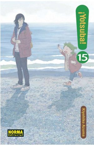 ¡yotsuba! #15