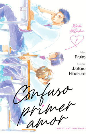 Confuso Primer Amor, Vol. 1 - Aruko / Wataru Hinekure