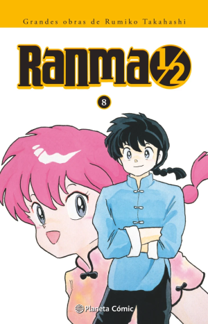 Ranma 1/2 Kanzenban Nº 08/19 - Planeta Cómic