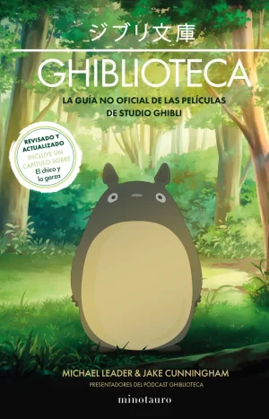 Ghiblioteca (NE)