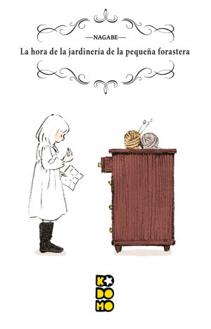 La Hora De La Jardinería De La Pequeña Forastera