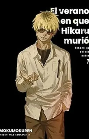 El Verano En Que Hikaru Murió Vol. 7. Ren Mokumoku. Milky Way