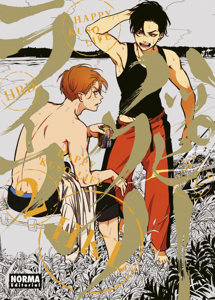 Happy Kuso Life # 2