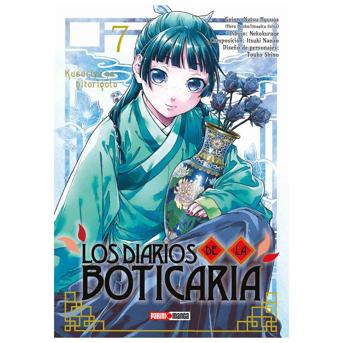 Los Diarios De La Boticaria 07