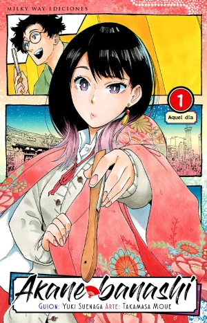 Akane Banashi, Vol. 1