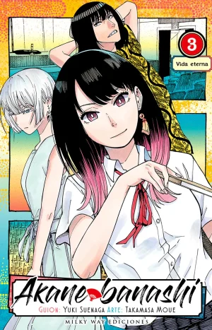 Akane Banashi, Vol. 3